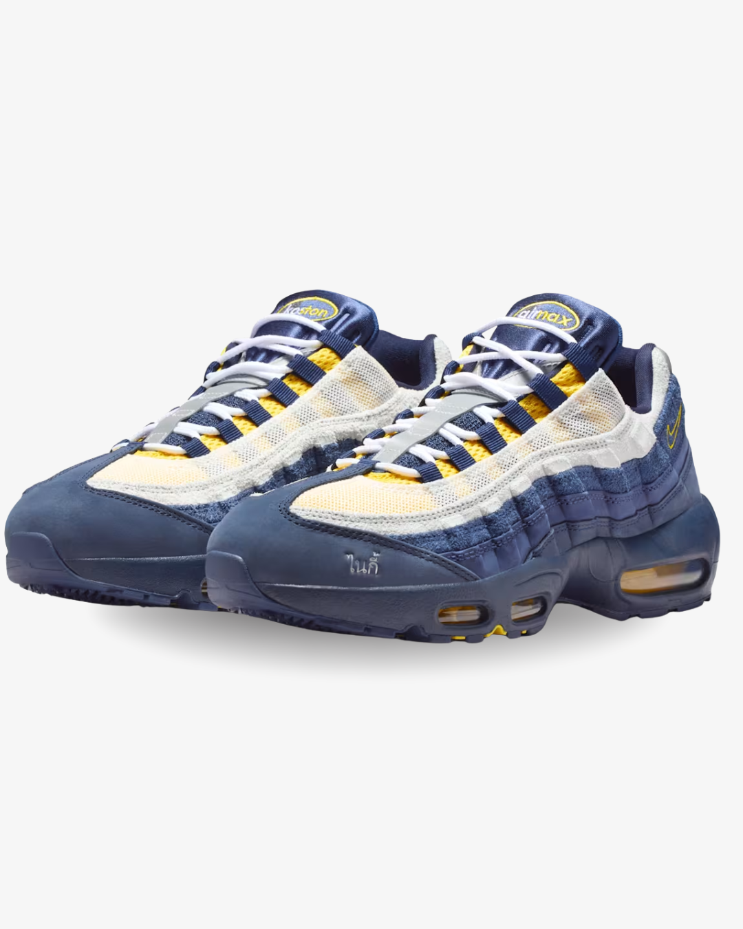 Nike Air Max 95 SB Eric Koston Obsidian Speed Yellow